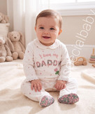 سرهمی دو عددی mammy and daddy