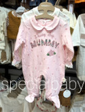 سرهمی دو عددی mammy and daddy